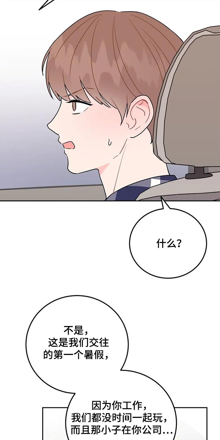 第145章：提前毕业