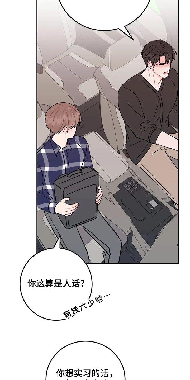 第145章：提前毕业