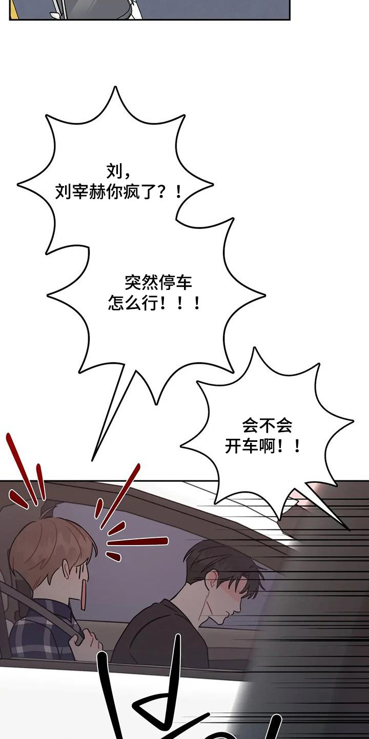 第145章：提前毕业