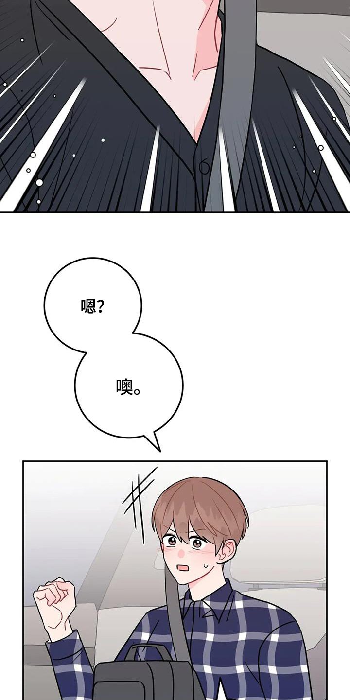 第145章：提前毕业