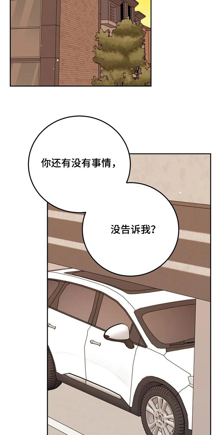 第145章：提前毕业