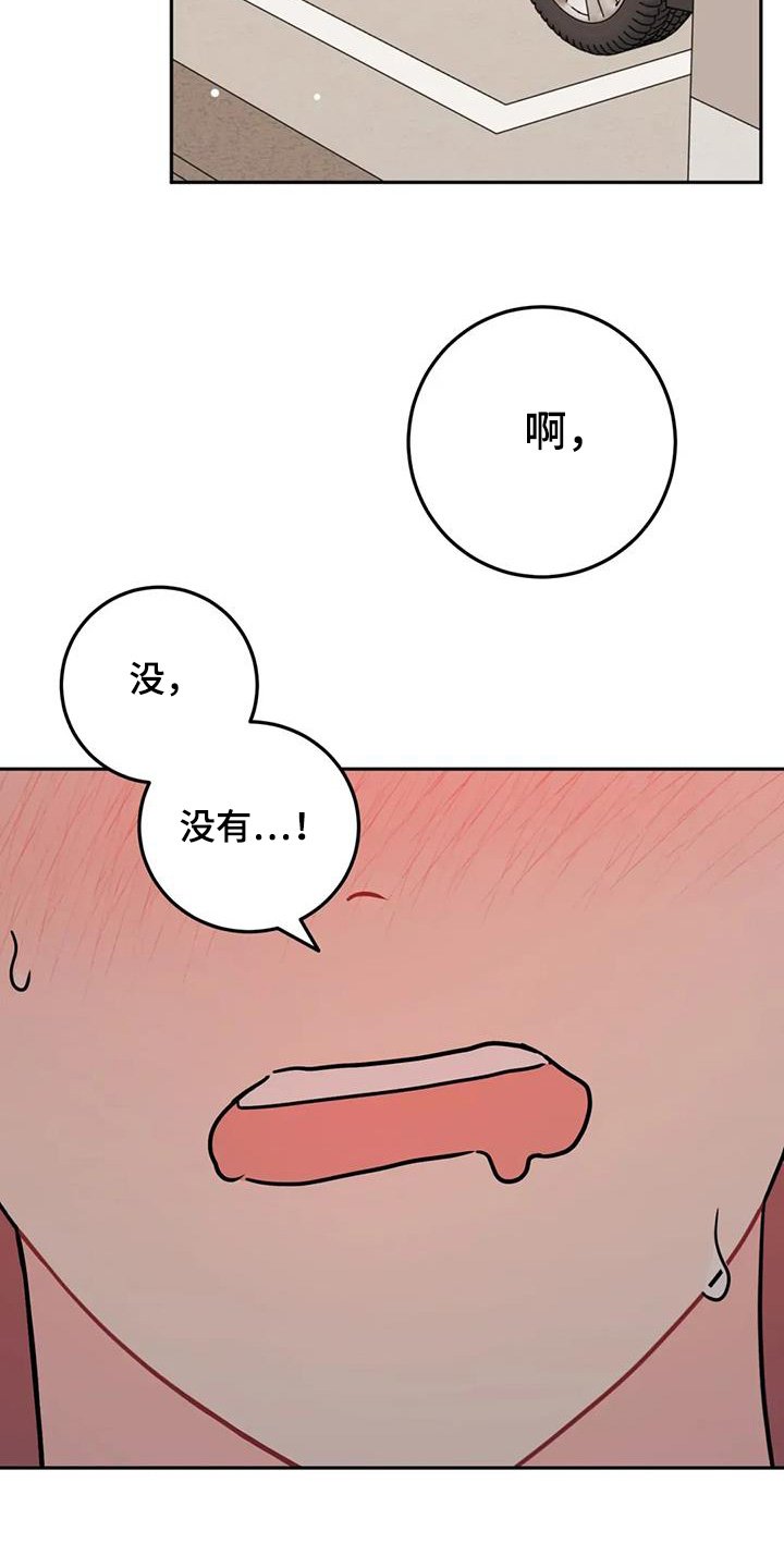 第145章：提前毕业
