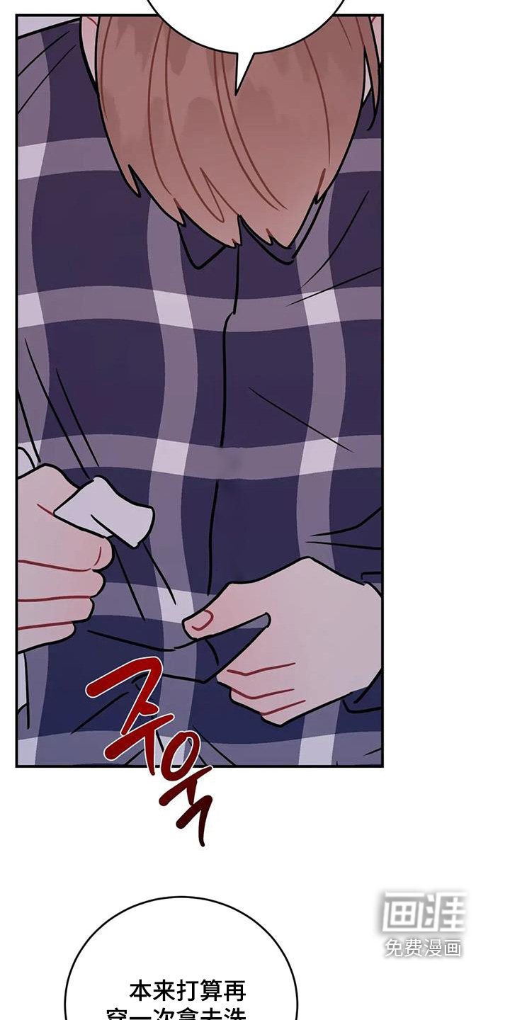 第146章：适合你