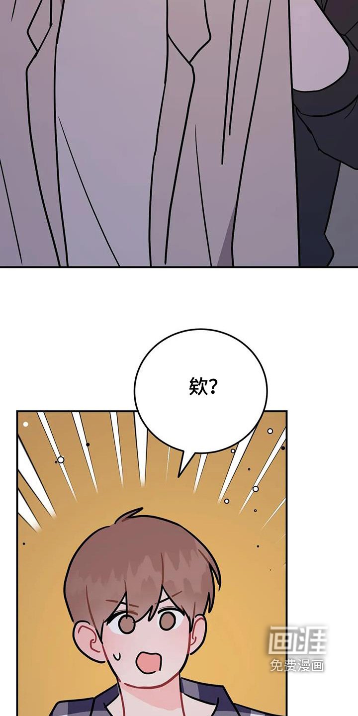 第146章：适合你
