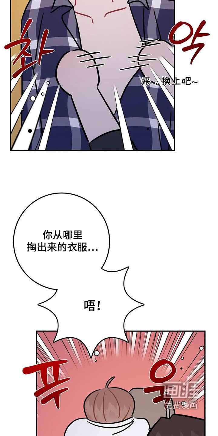 第146章：适合你