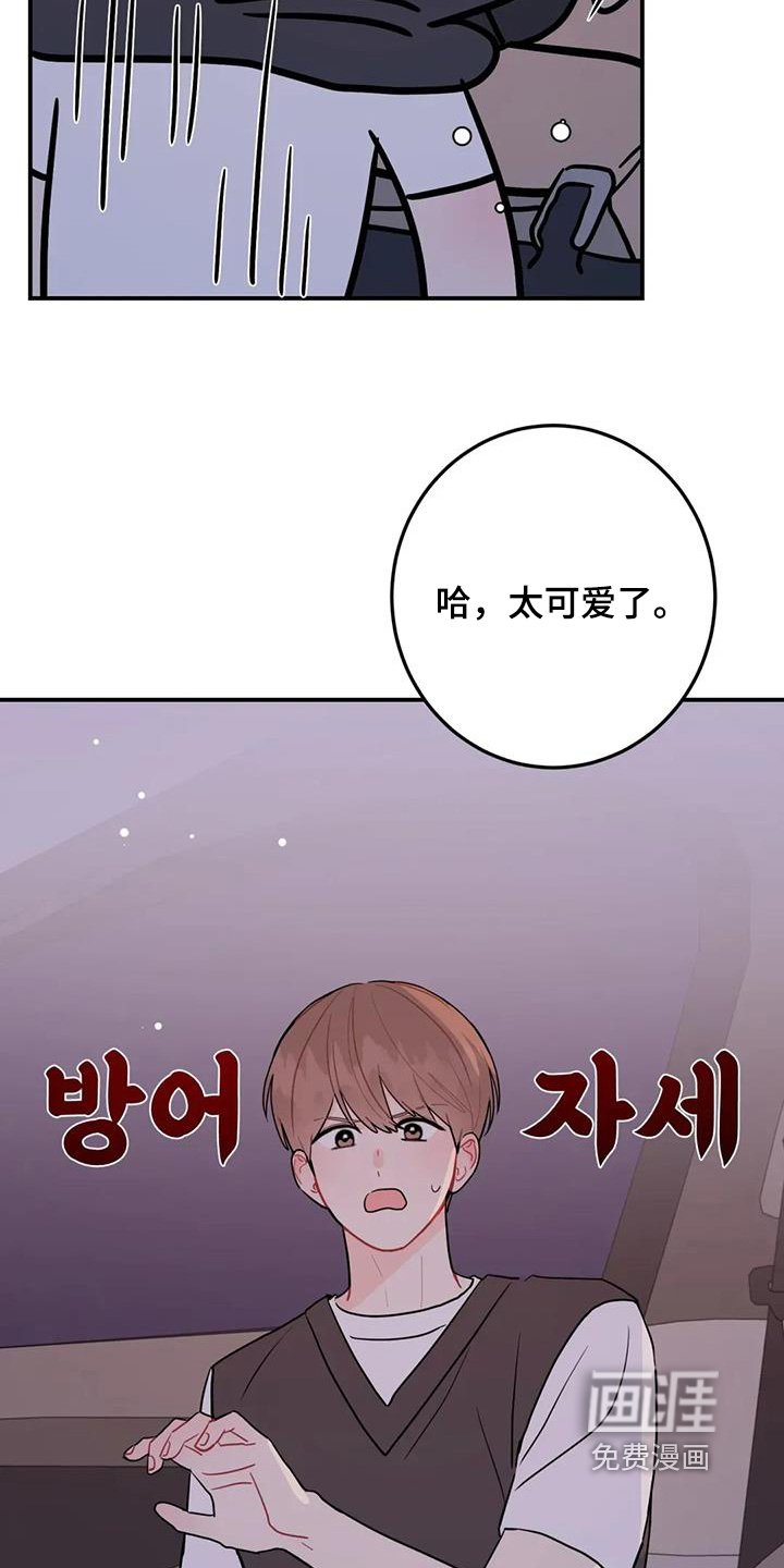 第146章：适合你
