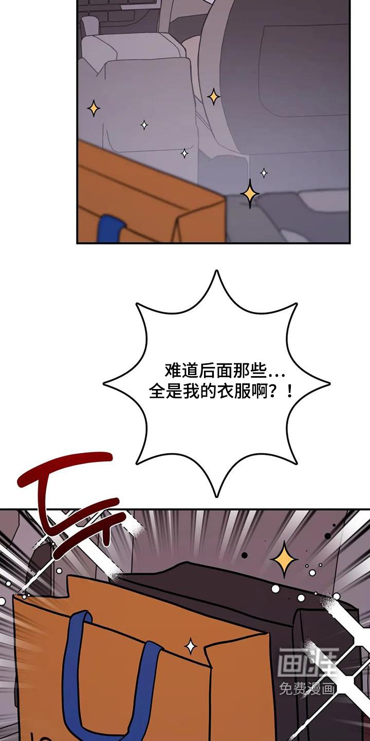 第146章：适合你