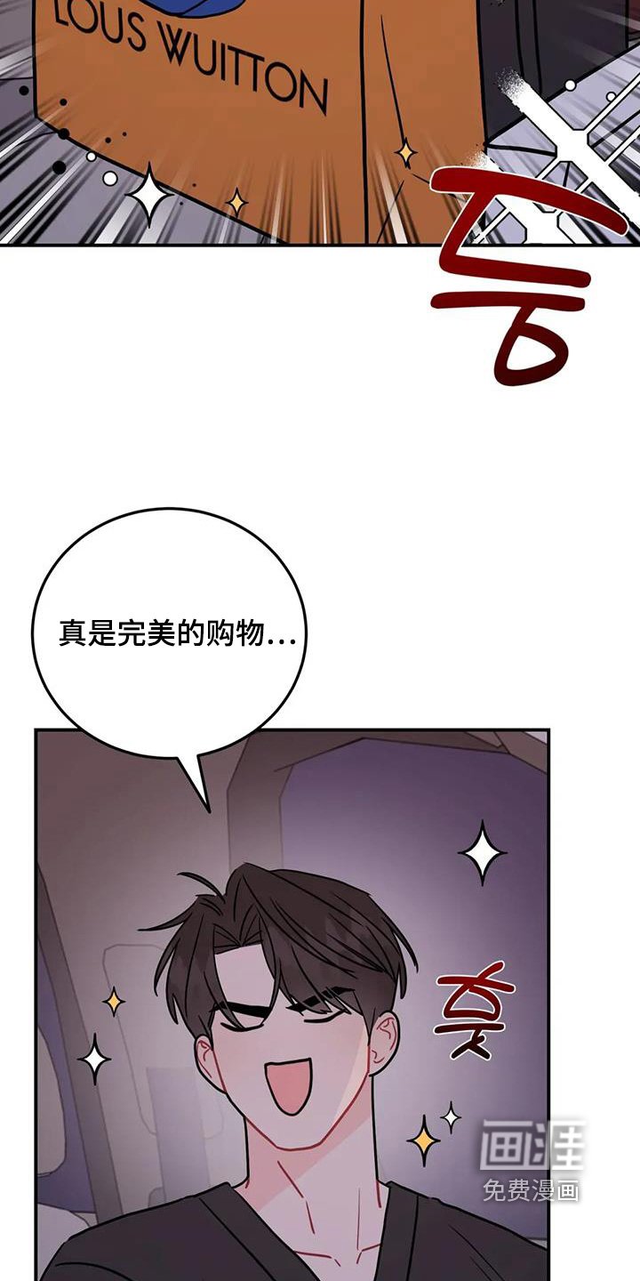 第146章：适合你