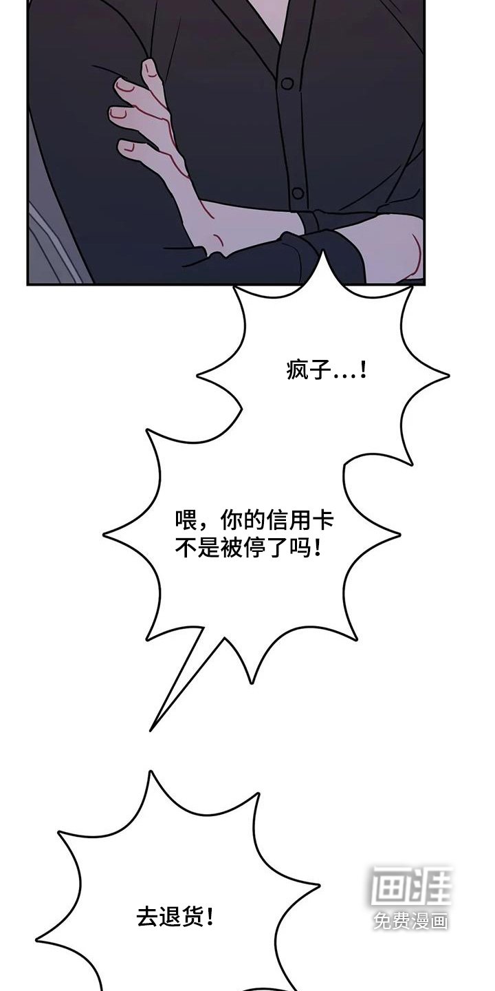 第146章：适合你
