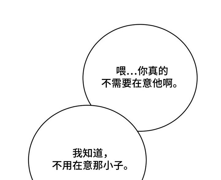 第147章：买的衣服