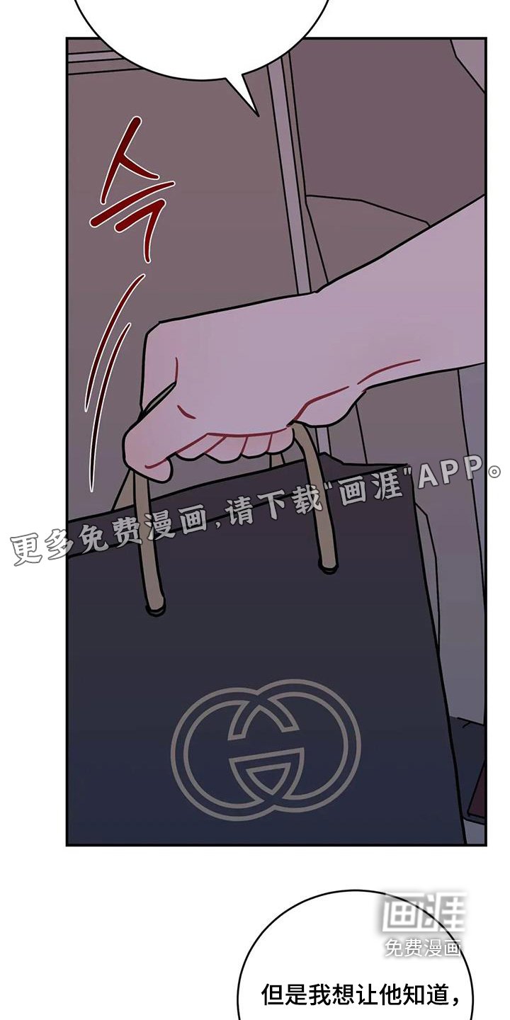 第147章：买的衣服
