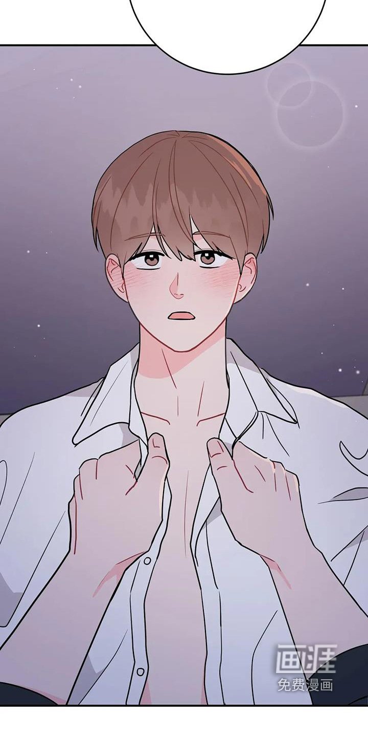 第147章：买的衣服