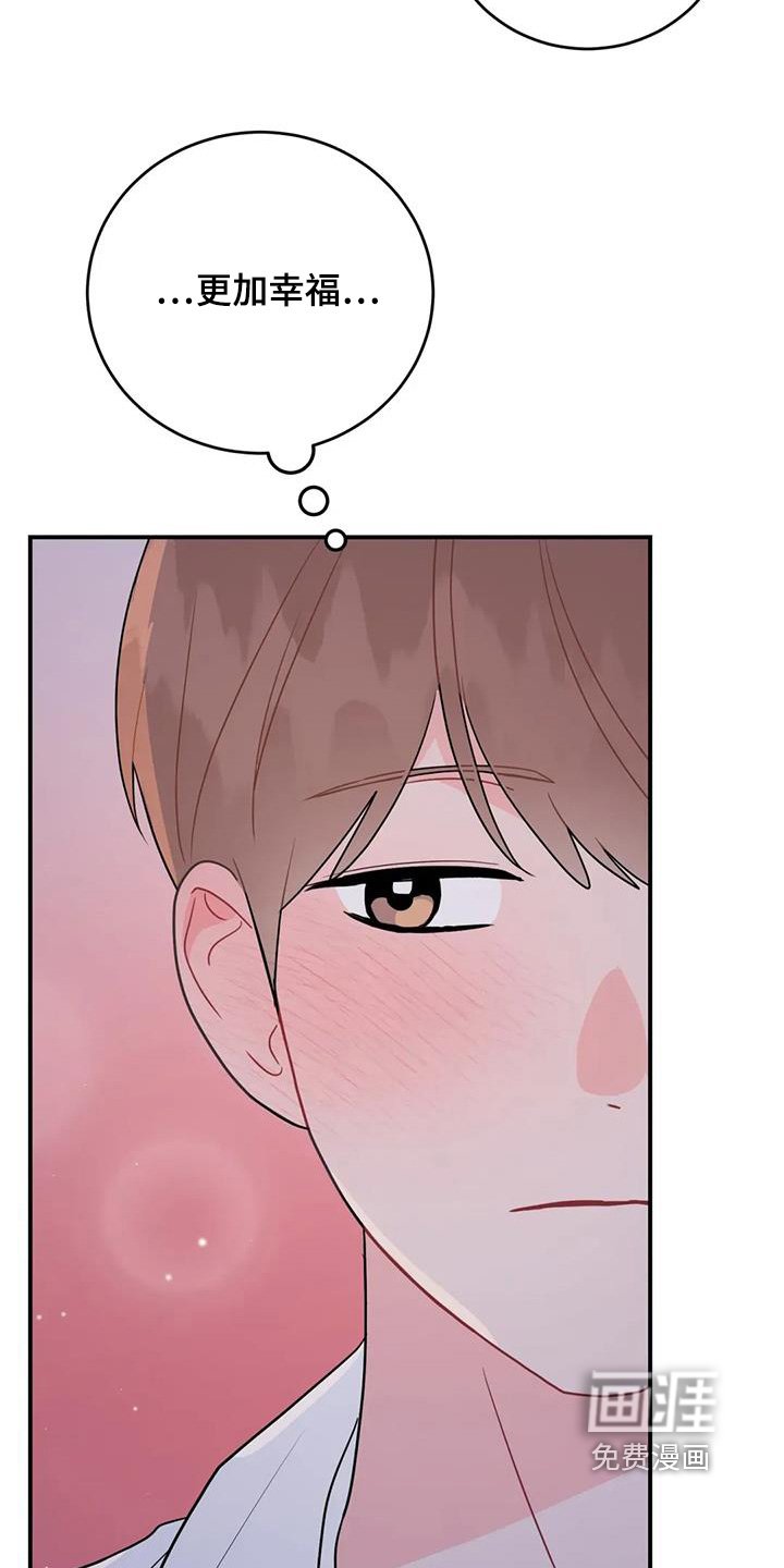 第147章：买的衣服