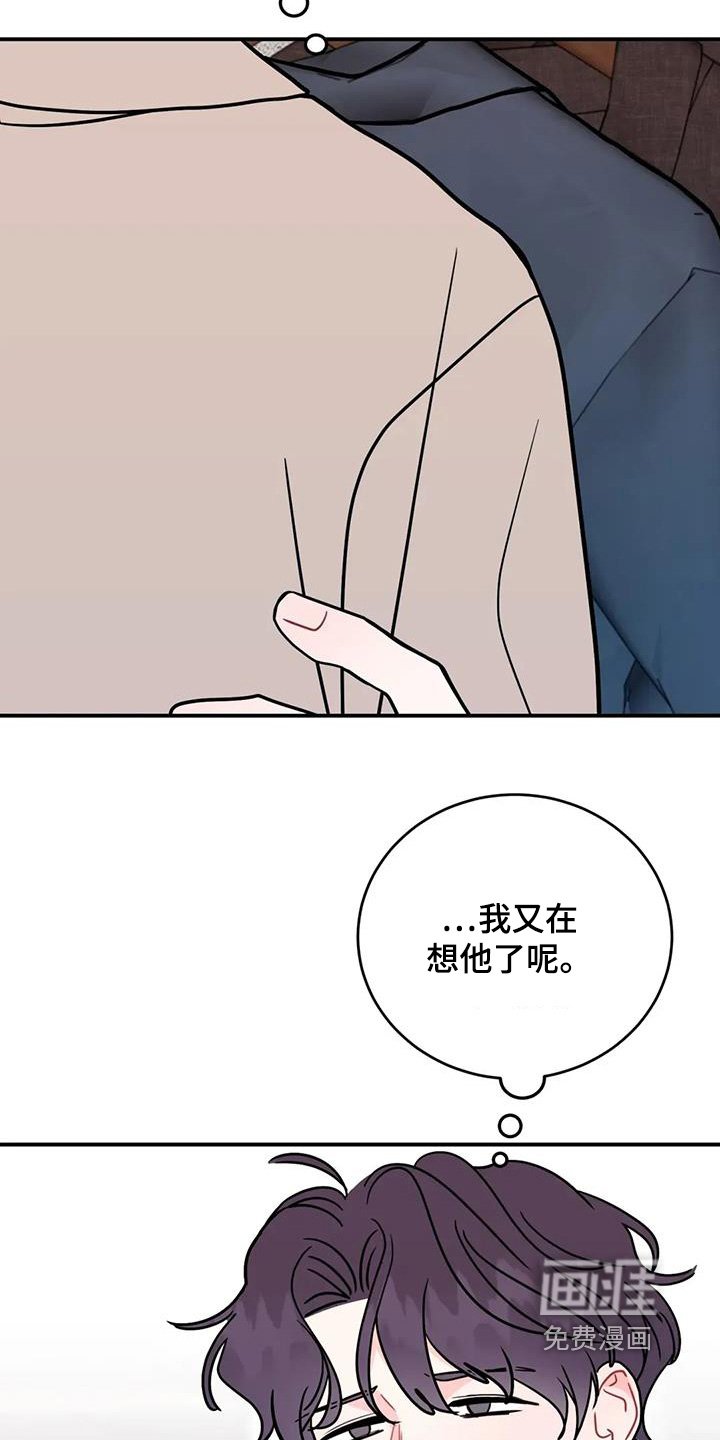 第147章：买的衣服