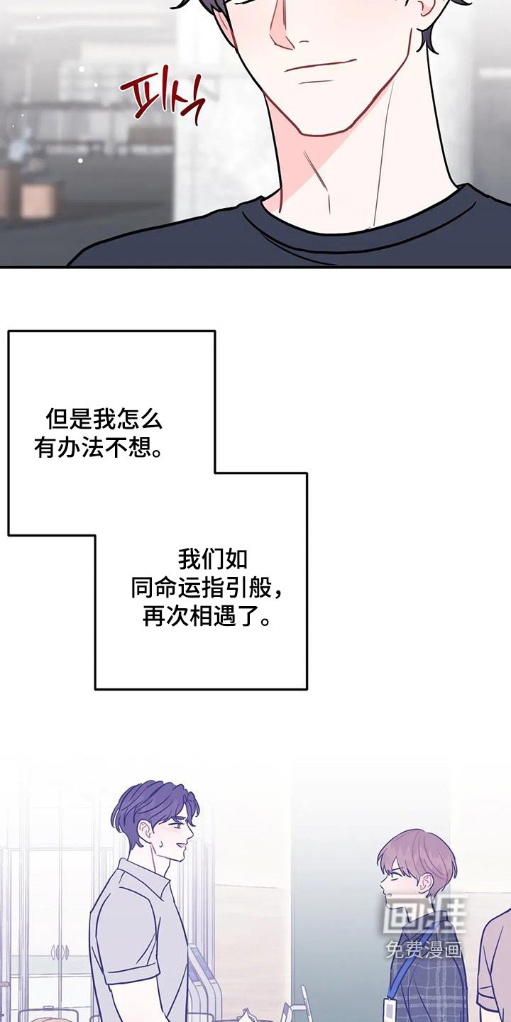 第147章：买的衣服