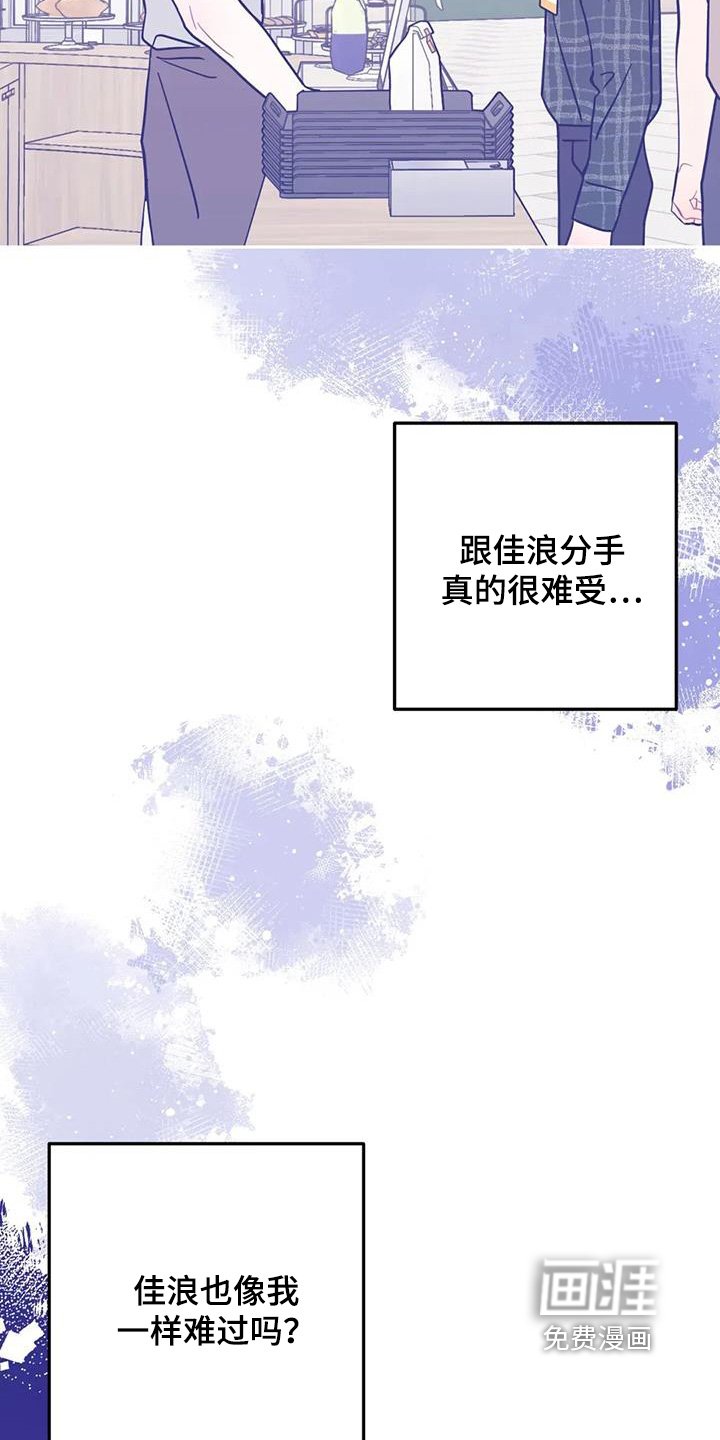 第147章：买的衣服