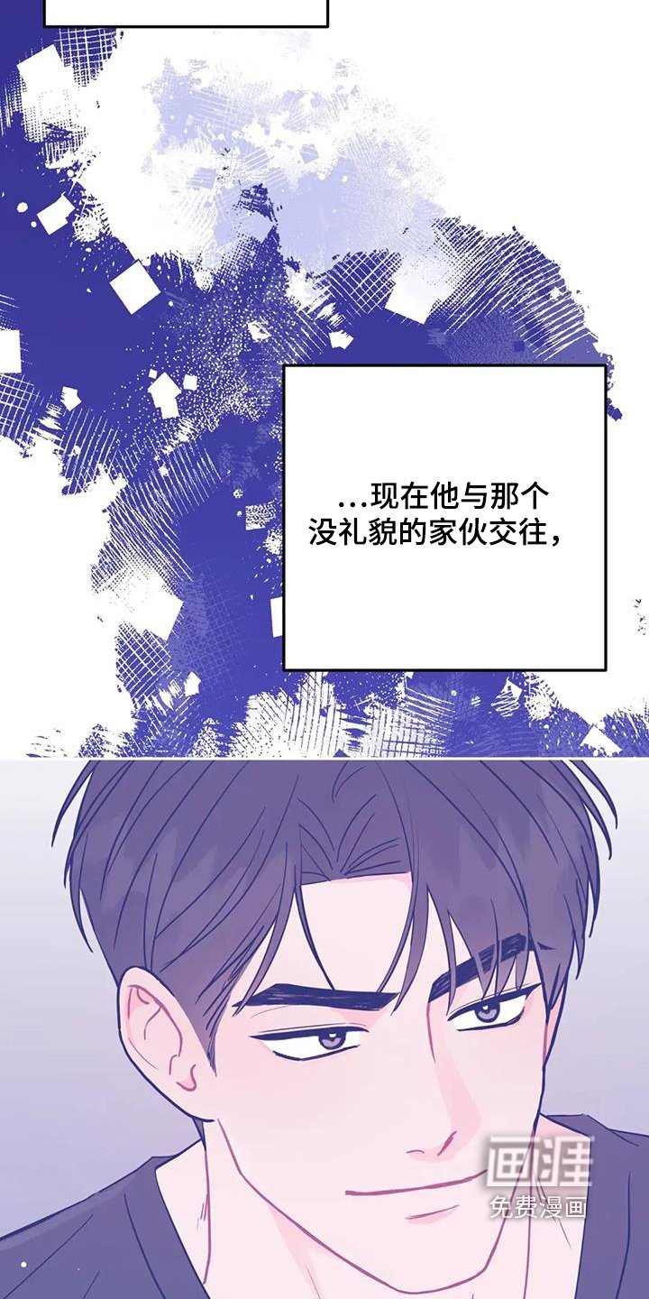 第147章：买的衣服