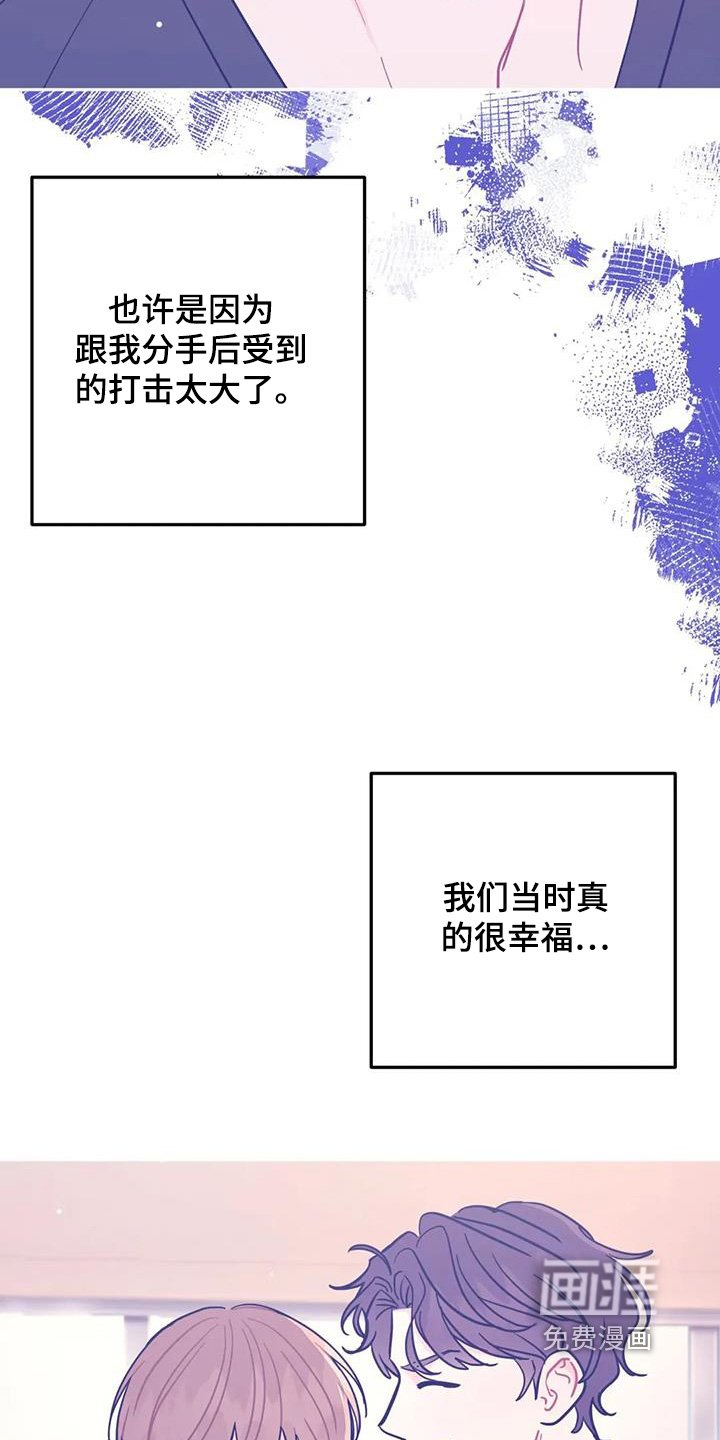 第147章：买的衣服