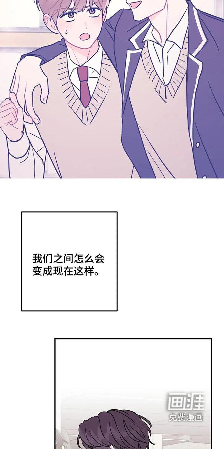 第147章：买的衣服