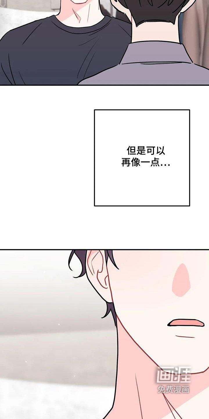 第147章：买的衣服