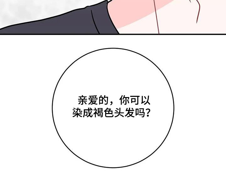 第147章：买的衣服