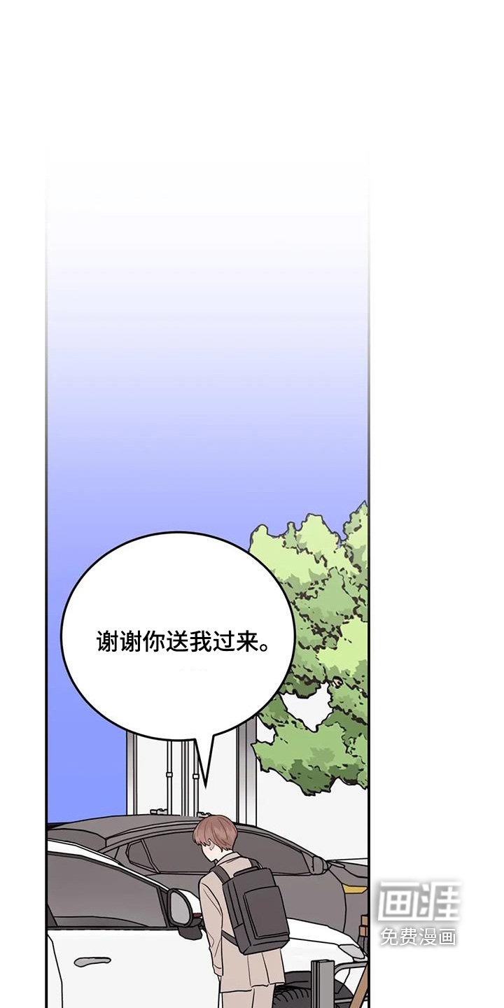 第148章：妈妈来了