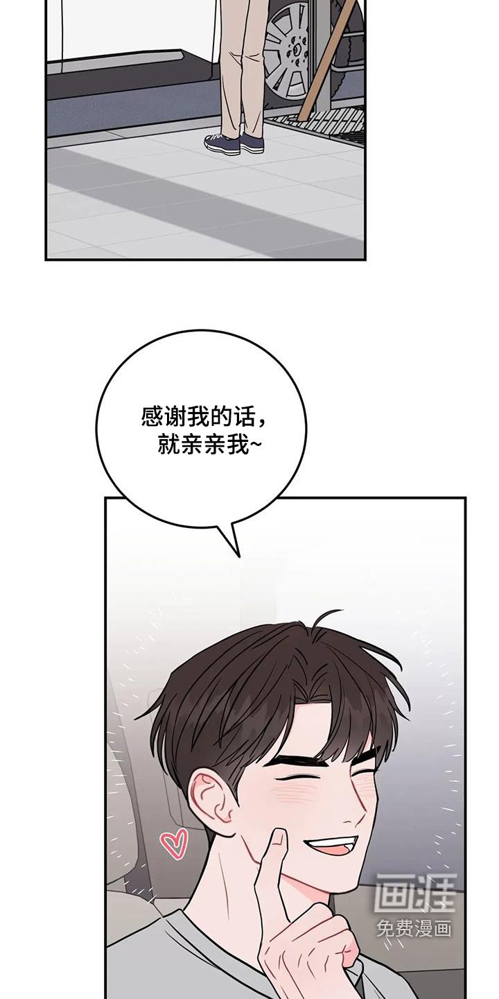 第148章：妈妈来了