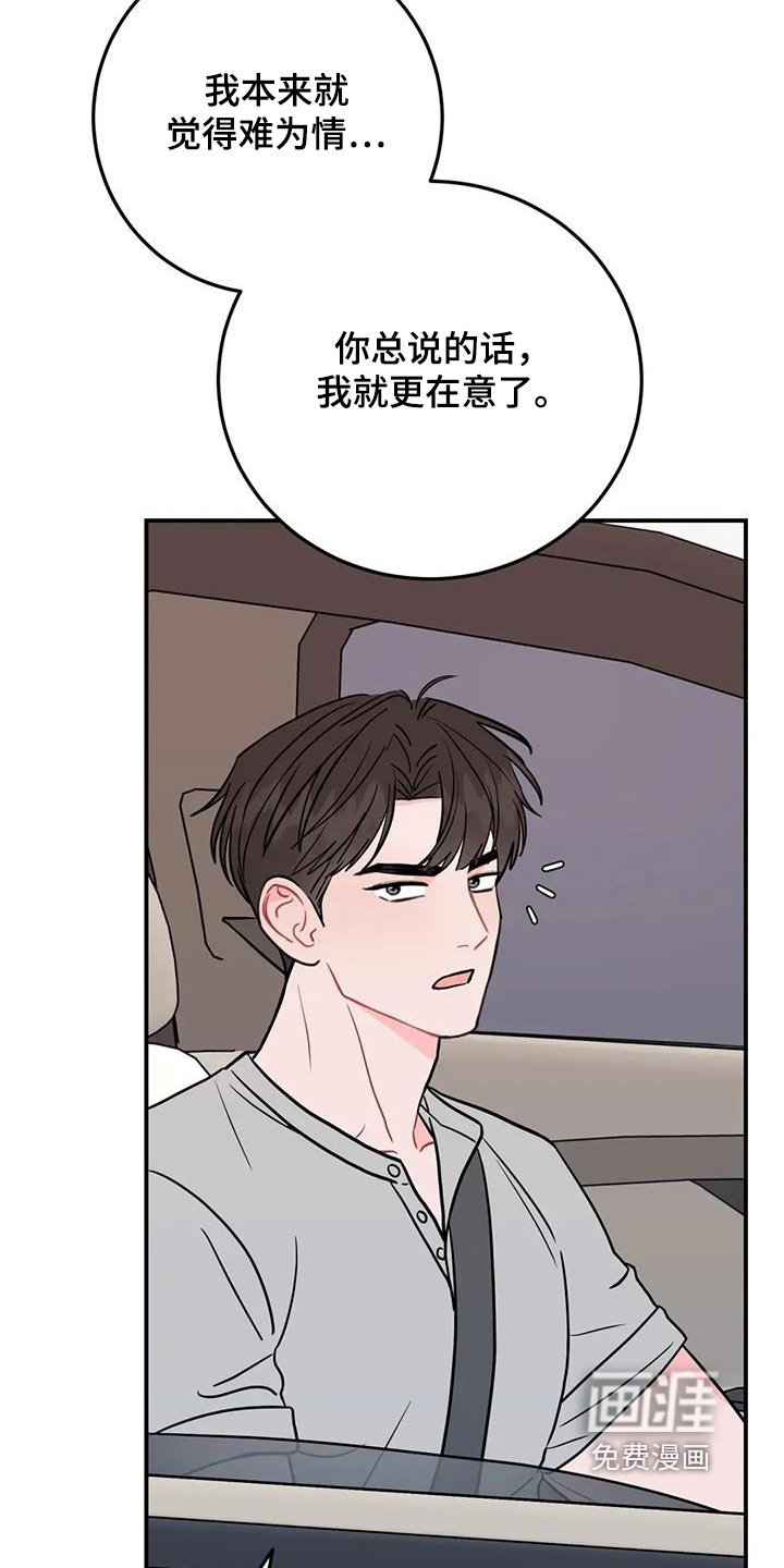 第148章：妈妈来了