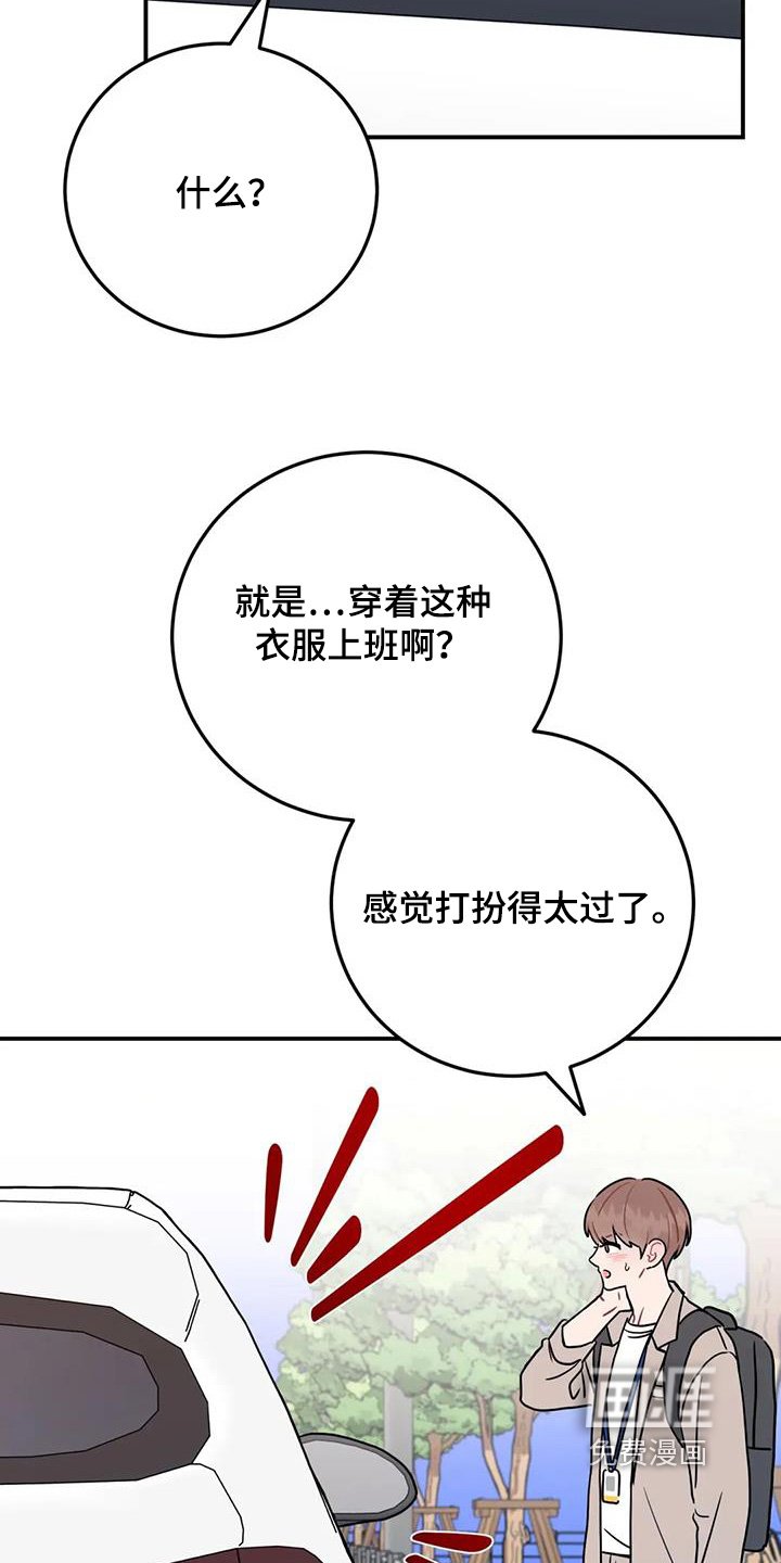 第148章：妈妈来了