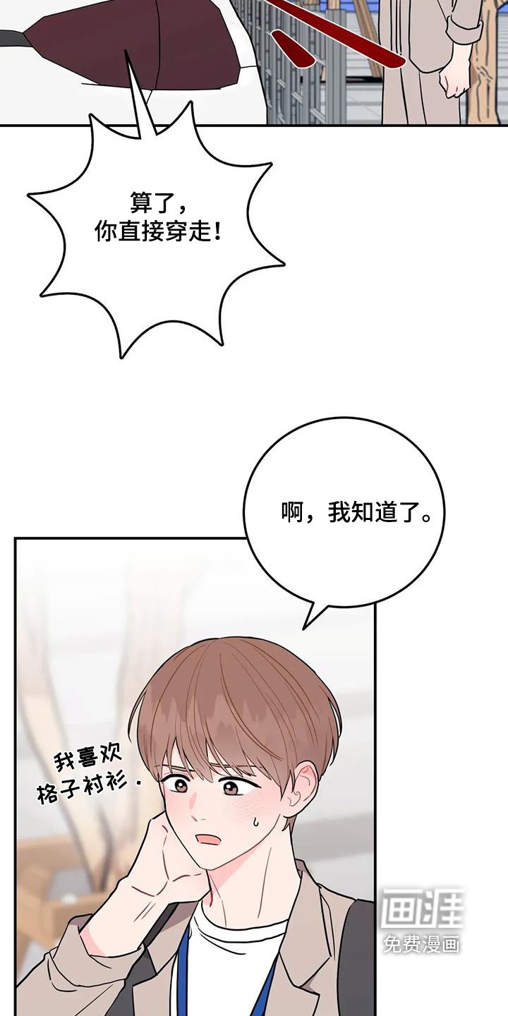 第148章：妈妈来了
