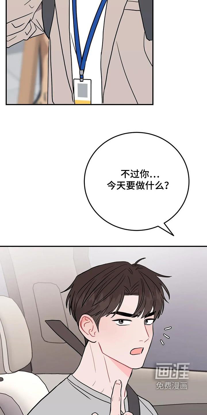 第148章：妈妈来了