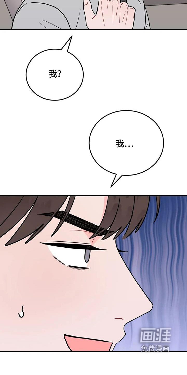 第148章：妈妈来了