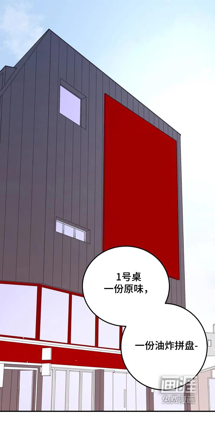 第148章：妈妈来了