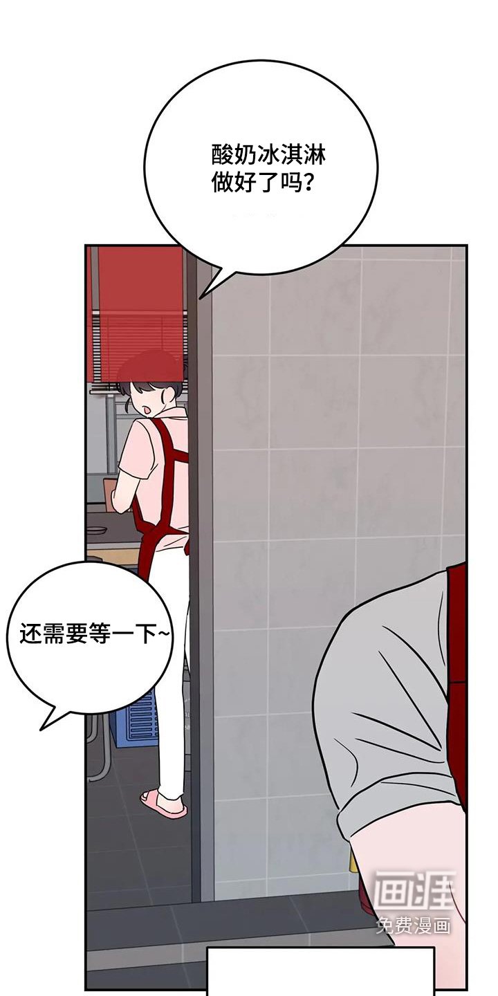 第148章：妈妈来了