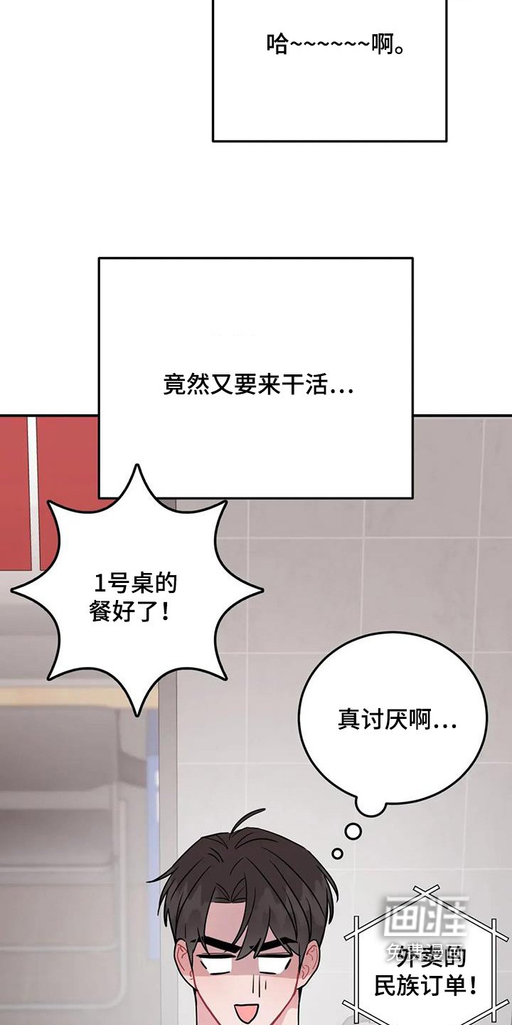第148章：妈妈来了