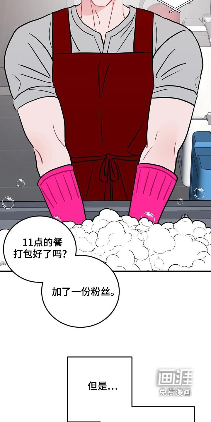 第148章：妈妈来了