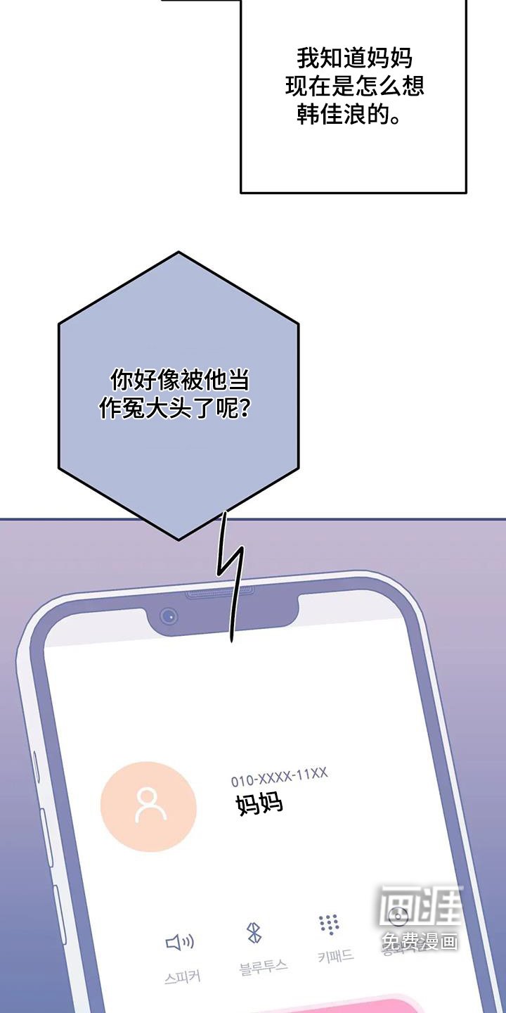第148章：妈妈来了