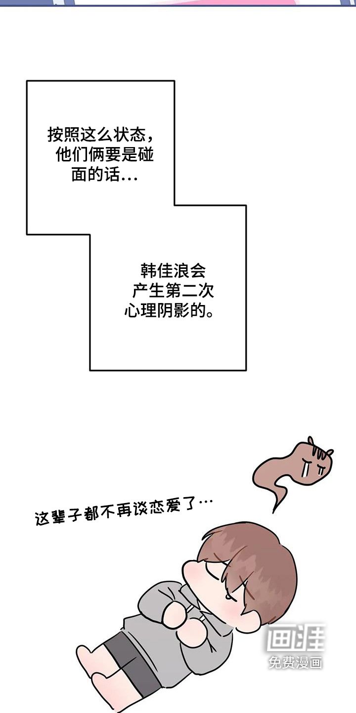 第148章：妈妈来了