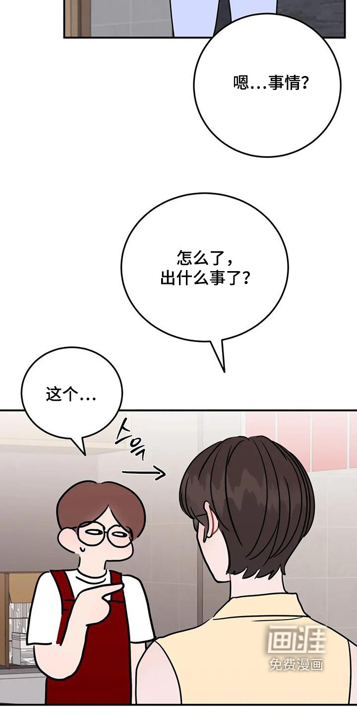 第148章：妈妈来了