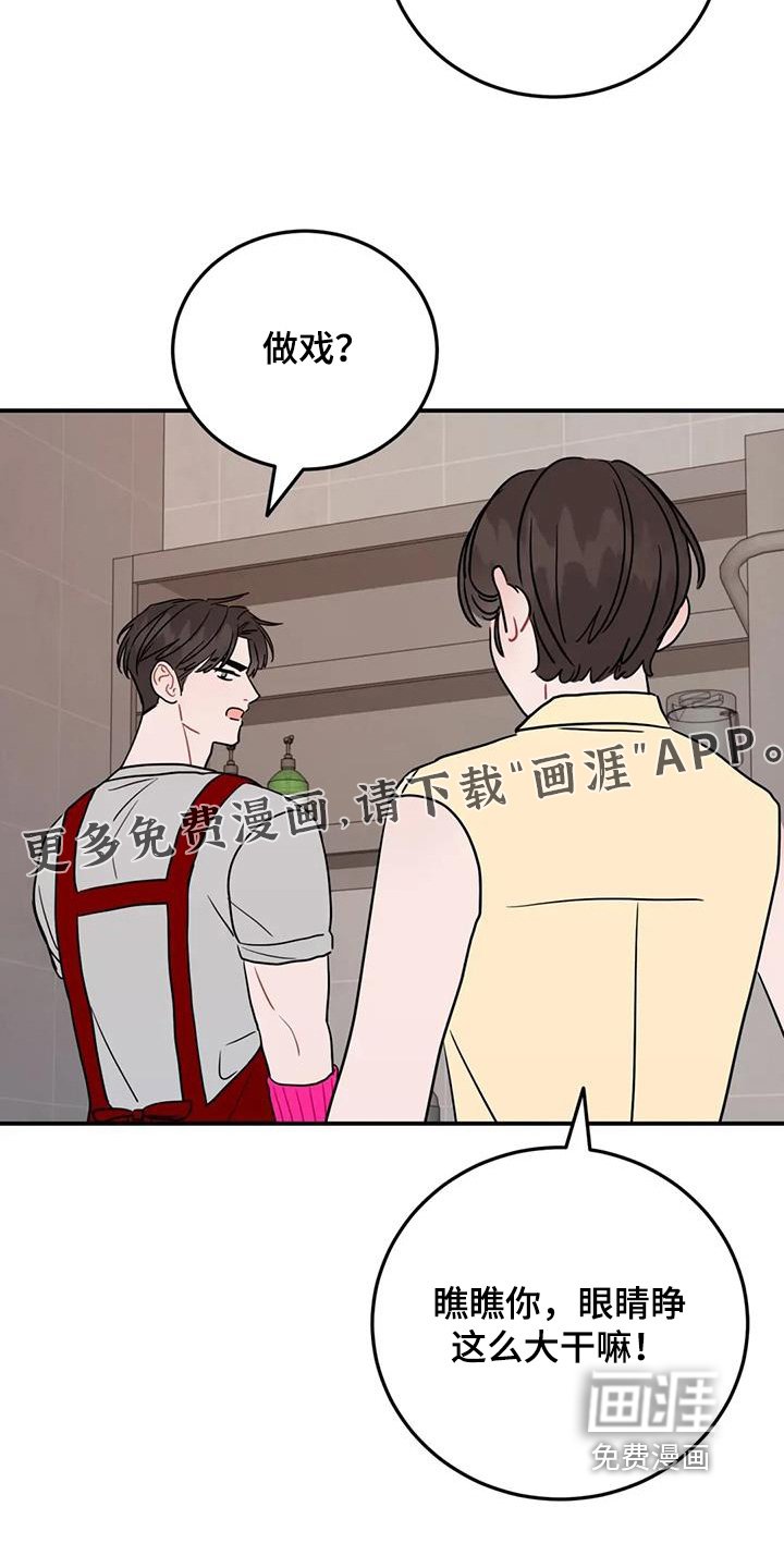 第148章：妈妈来了
