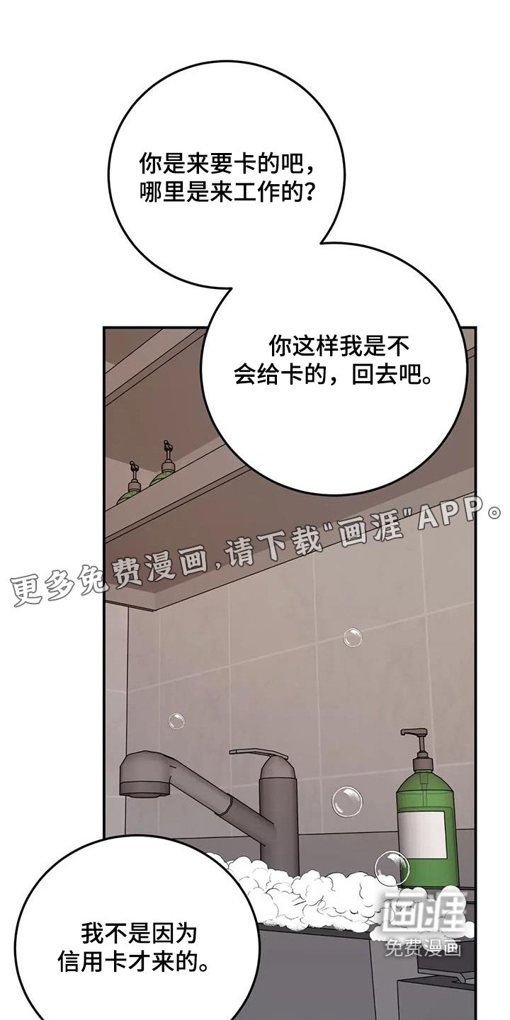 第149章：衣服好看