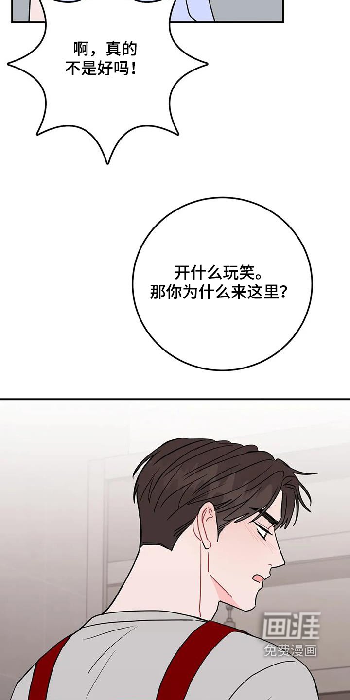 第149章：衣服好看
