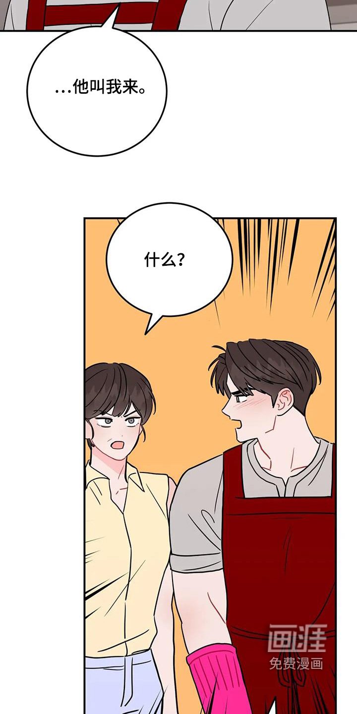 第149章：衣服好看