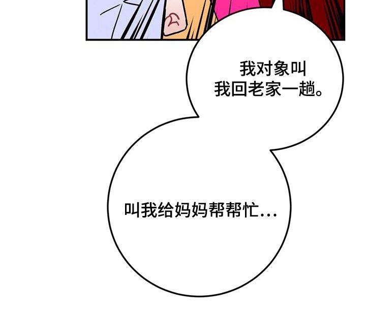 第149章：衣服好看
