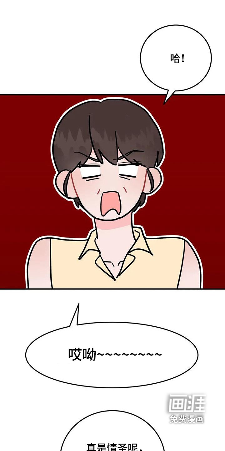 第149章：衣服好看