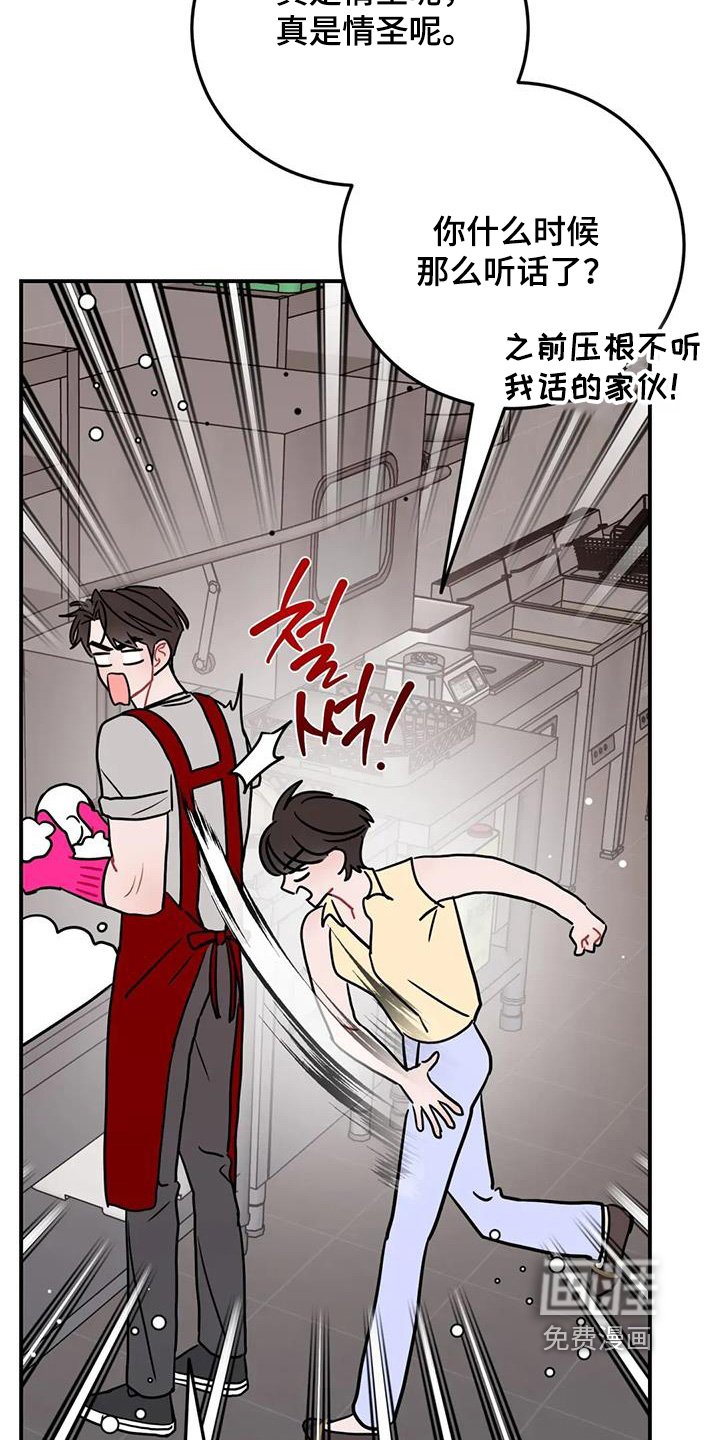 第149章：衣服好看