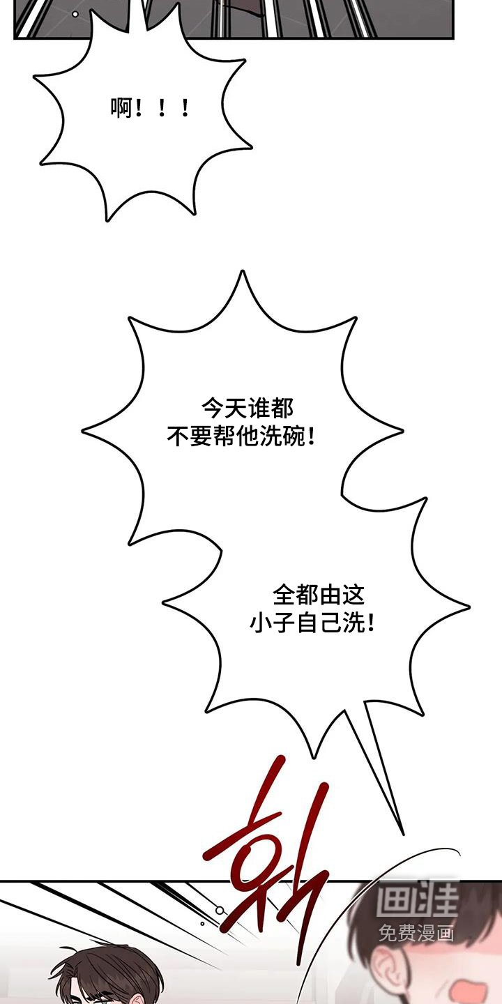 第149章：衣服好看