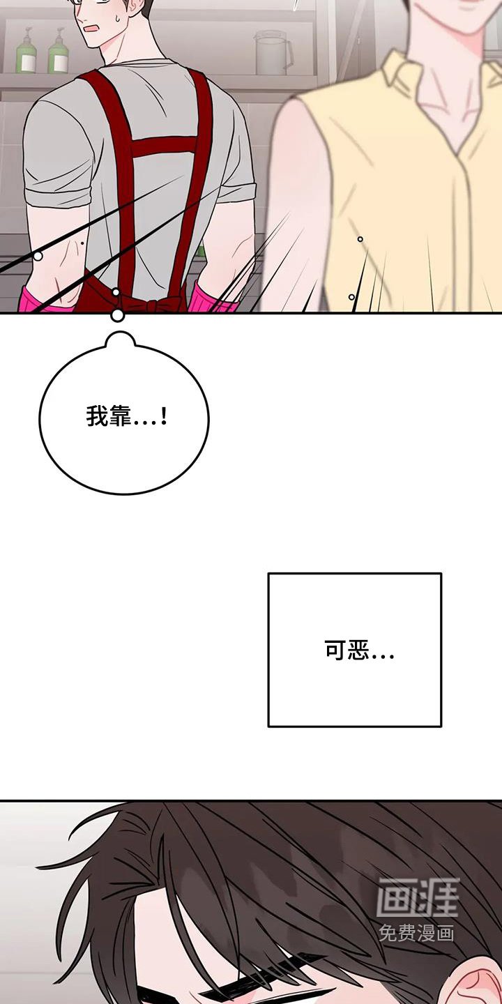 第149章：衣服好看