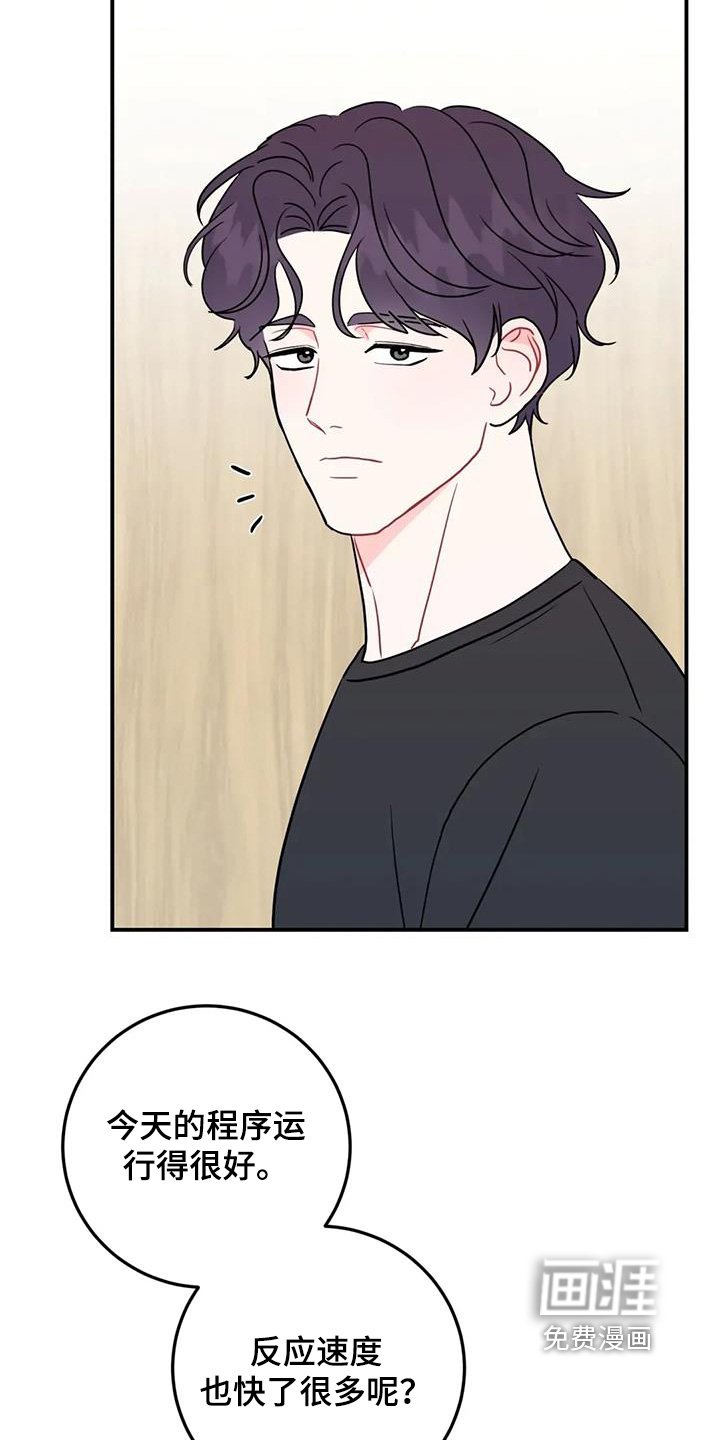 第149章：衣服好看