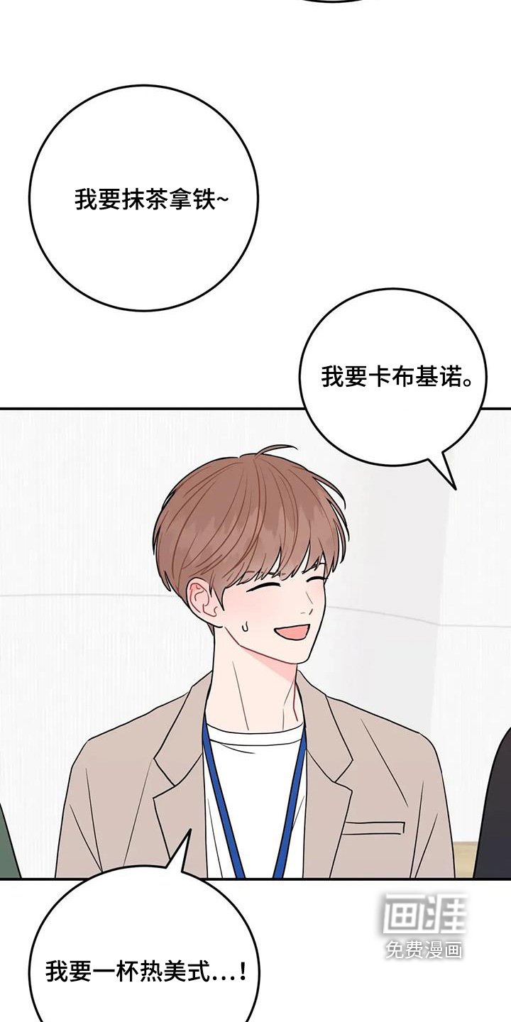 第149章：衣服好看